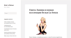 Desktop Screenshot of corset.com.ua