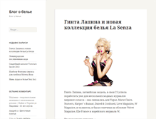 Tablet Screenshot of corset.com.ua